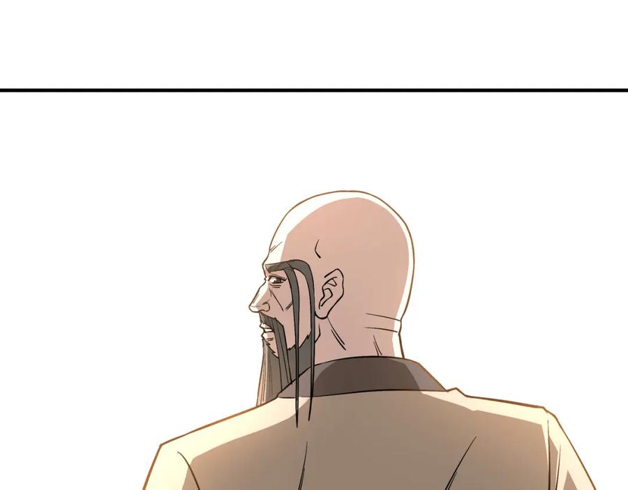 《最强反派系统》第288话 燕无邪 第22页