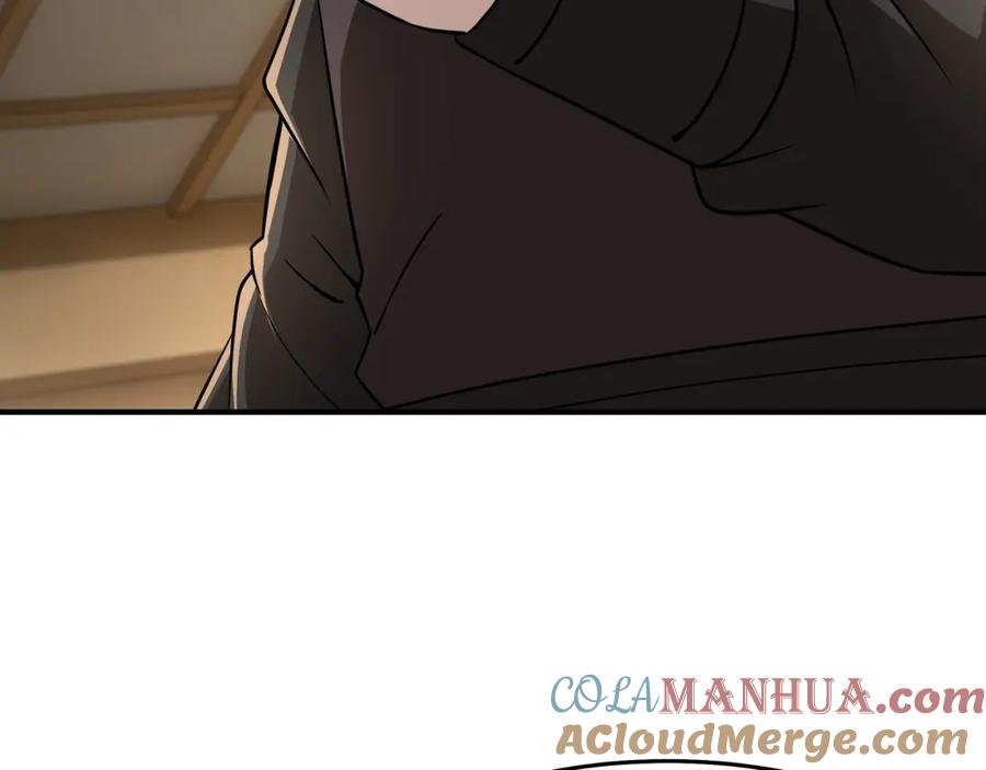 《最强反派系统》第288话 燕无邪 第89页