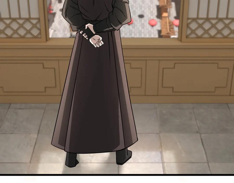 《最强反派系统》第288话 燕无邪 第78页