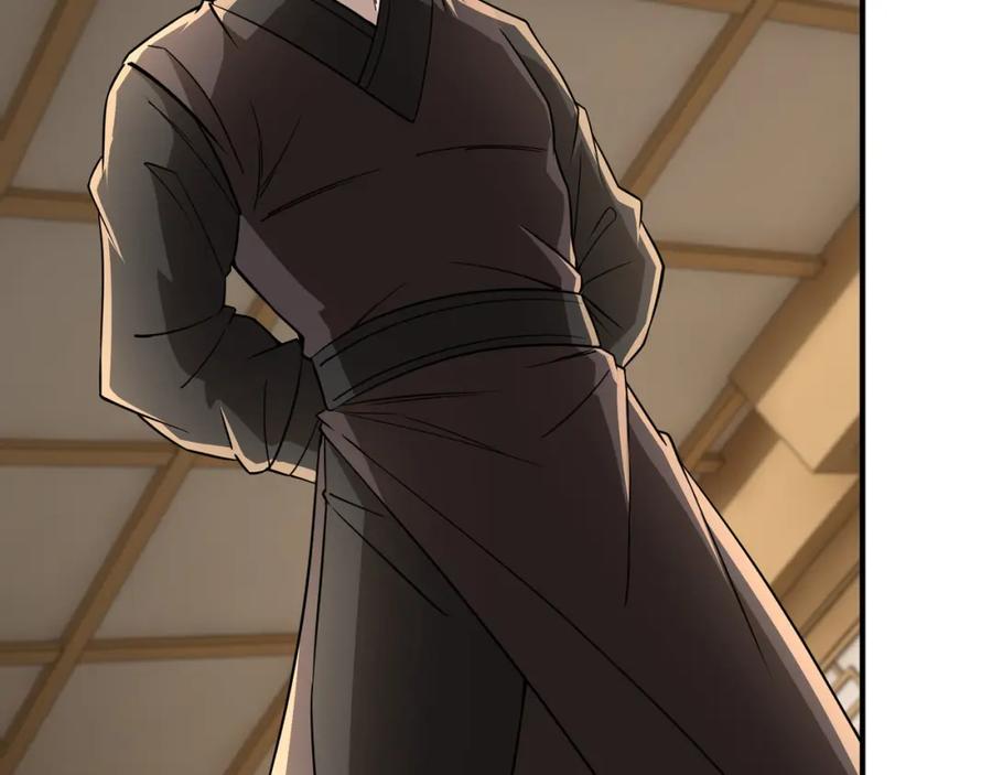 《最强反派系统》第288话 燕无邪 第83页