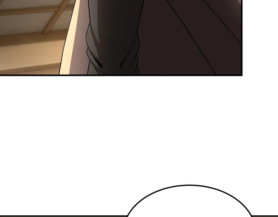 《最强反派系统》第288话 燕无邪 第84页