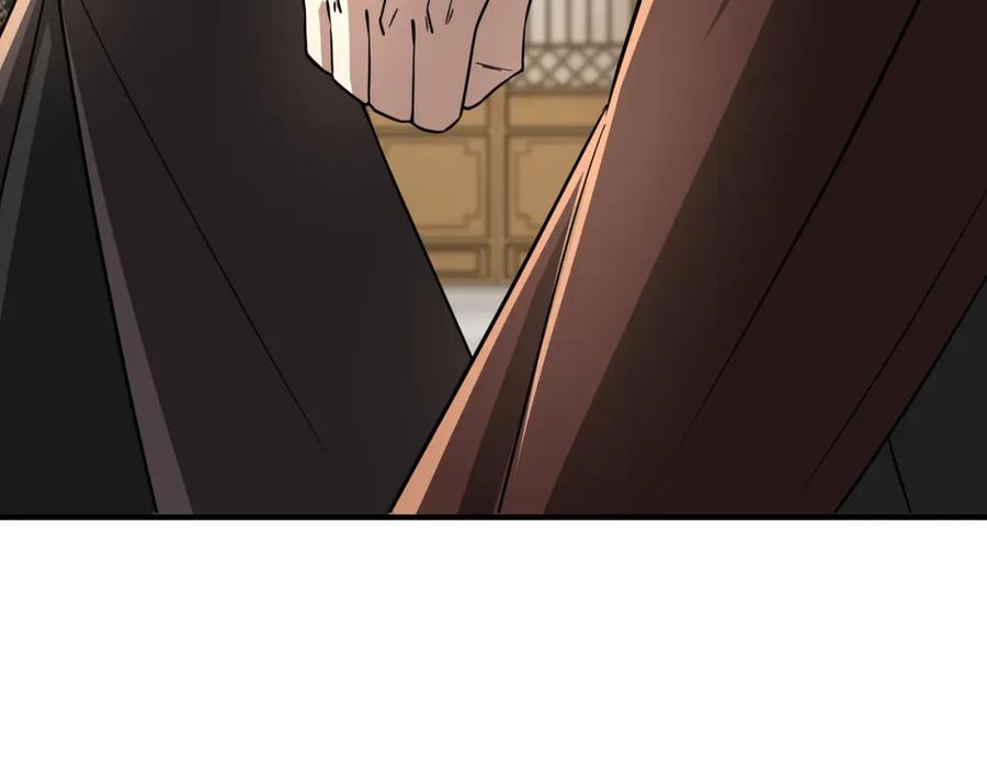 《最强反派系统》第288话 燕无邪 第100页