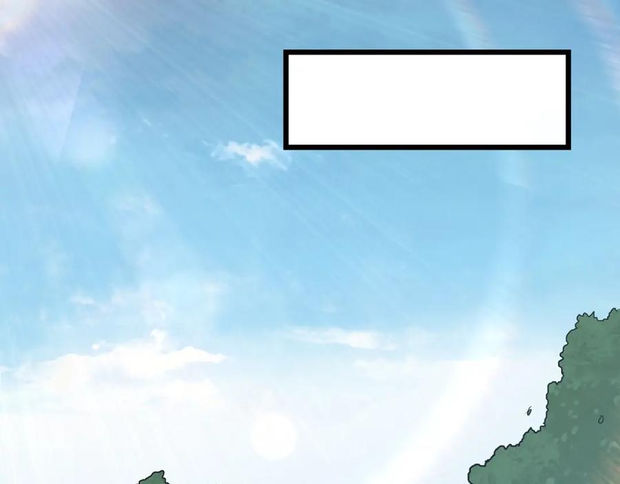 《最强反派系统》第288话 燕无邪 第30页