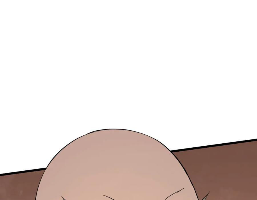 《最强反派系统》第288话 燕无邪 第27页