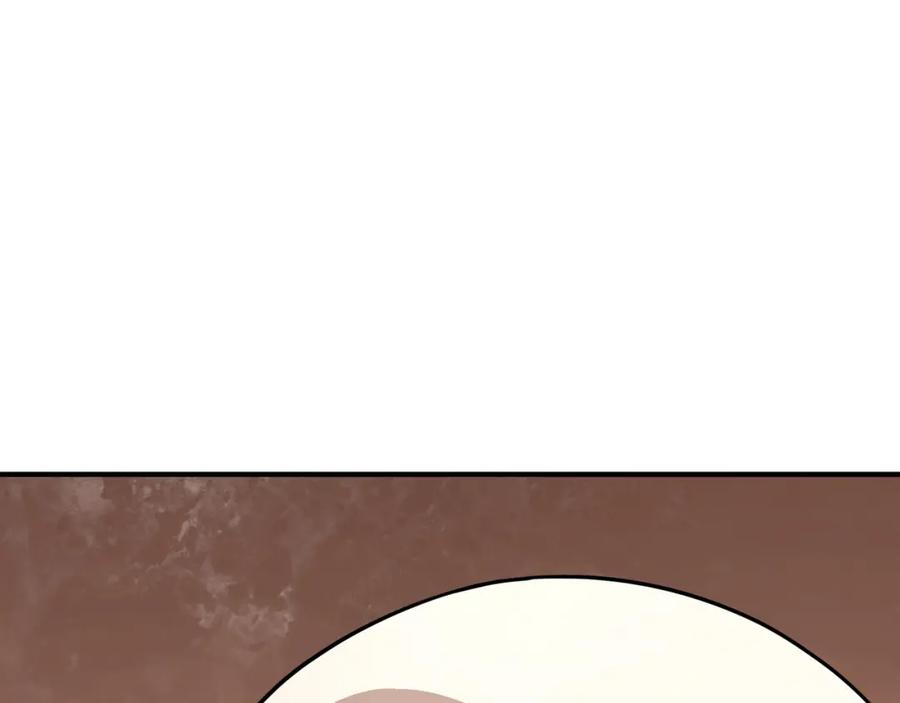 《最强反派系统》第288话 燕无邪 第56页