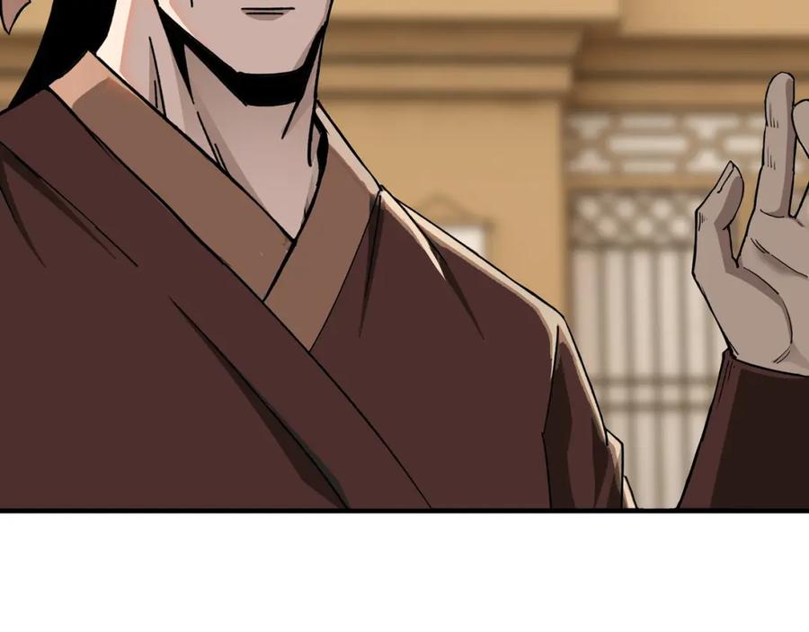 《最强反派系统》第288话 燕无邪 第91页