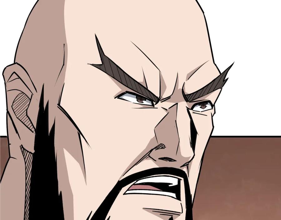 《最强反派系统》第288话 燕无邪 第8页