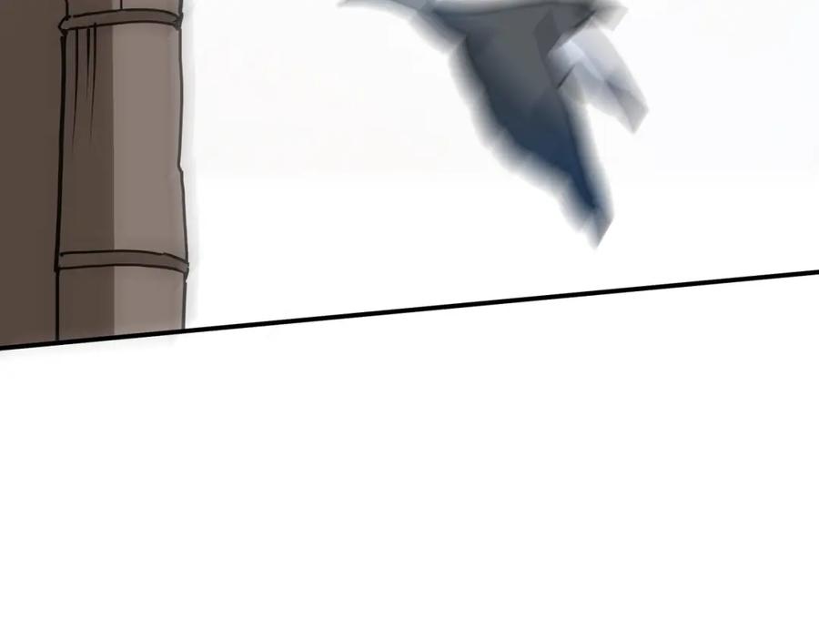《最强反派系统》第288话 燕无邪 第72页