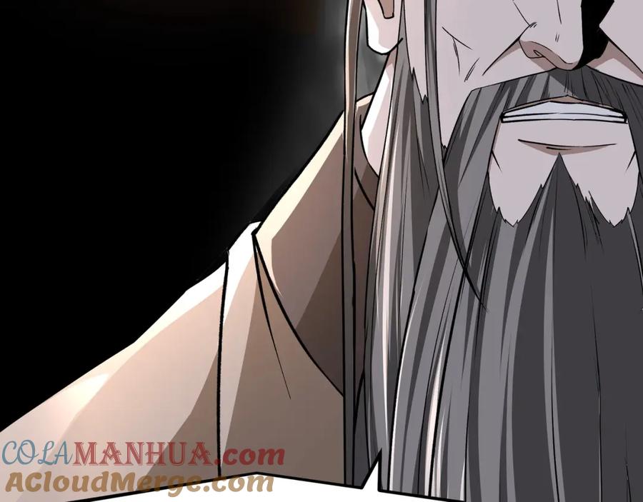 《最强反派系统》第288话 燕无邪 第13页