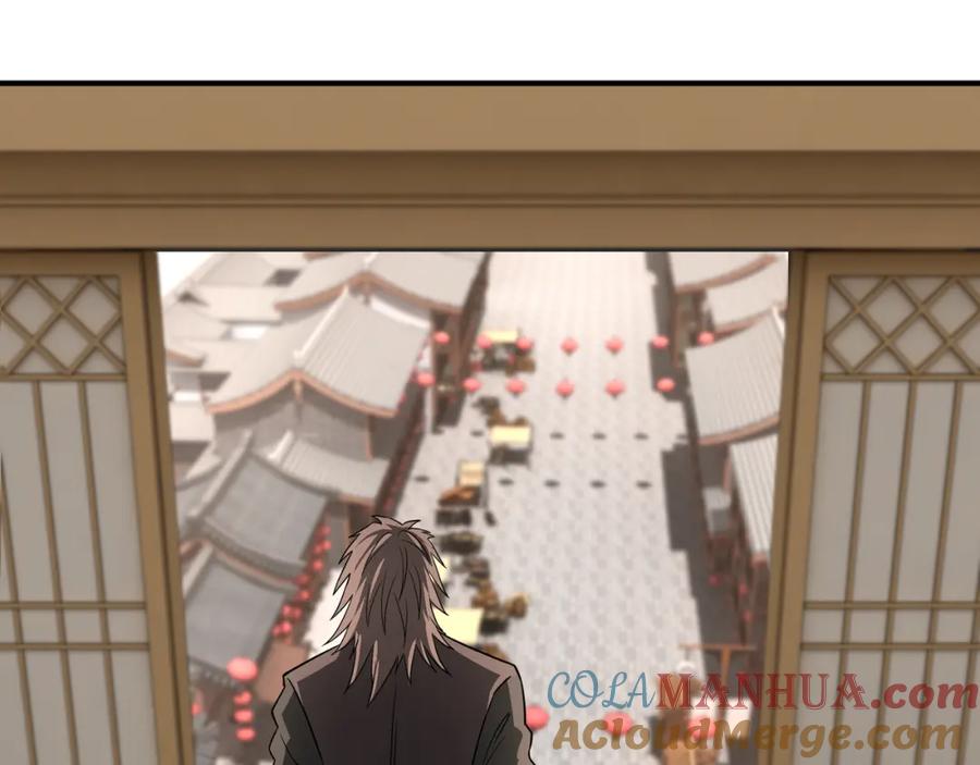 《最强反派系统》第288话 燕无邪 第77页