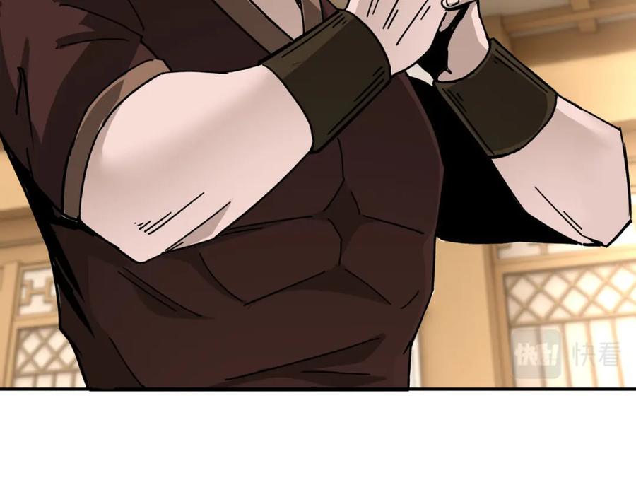 《最强反派系统》第288话 燕无邪 第86页