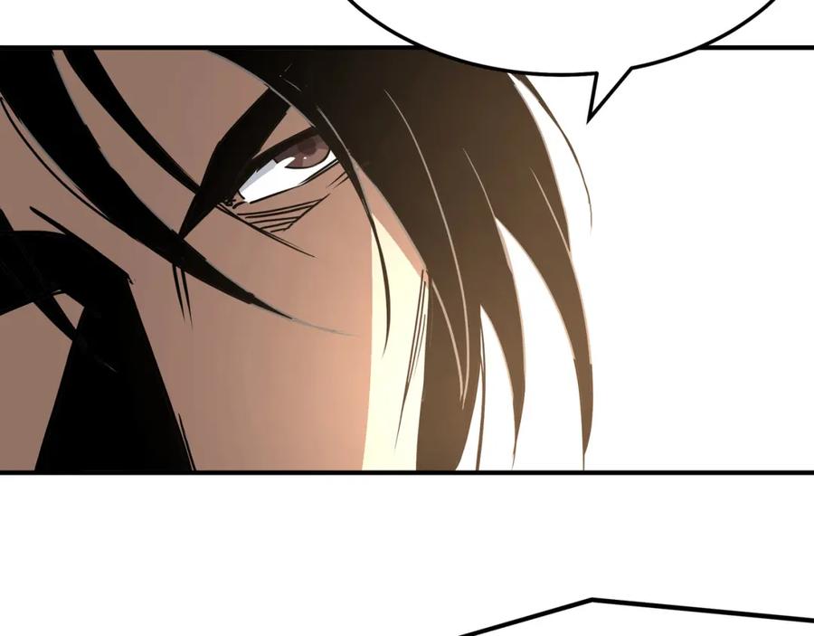 《最强反派系统》第288话 燕无邪 第44页