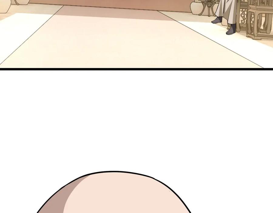 《最强反派系统》第288话 燕无邪 第7页