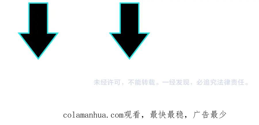 《最强反派系统》第288话 燕无邪 第111页