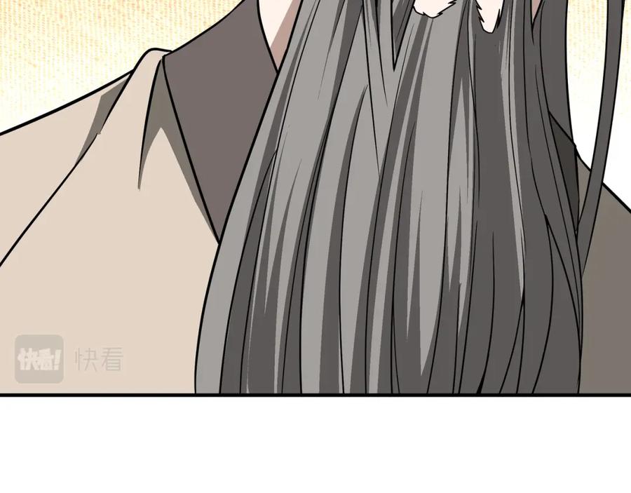 《最强反派系统》第288话 燕无邪 第66页