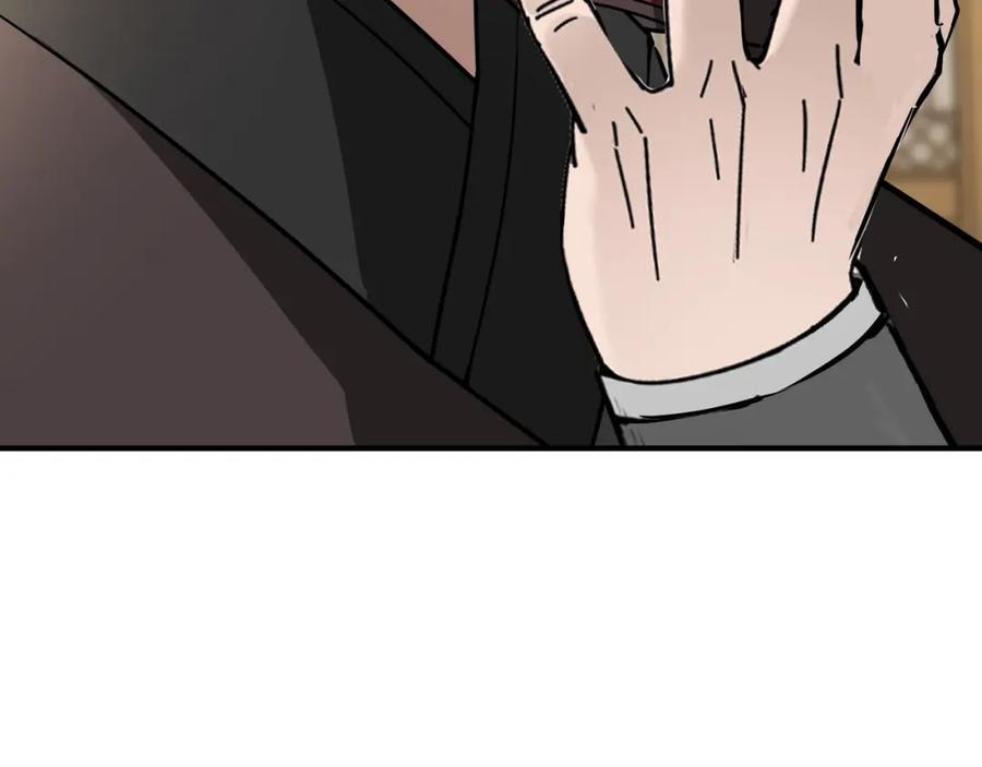 《最强反派系统》第288话 燕无邪 第103页