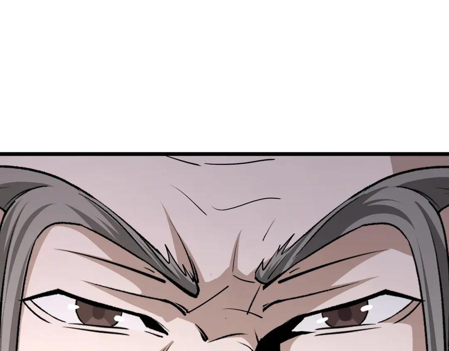 《最强反派系统》第288话 燕无邪 第51页