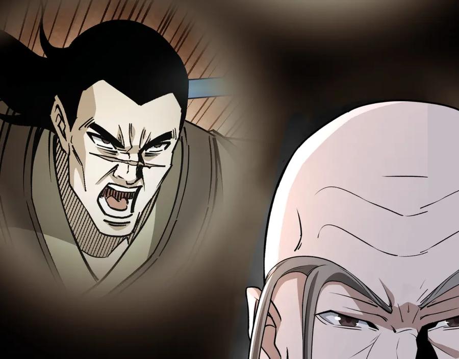 《最强反派系统》第288话 燕无邪 第12页