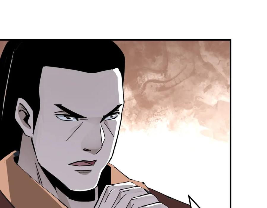 《最强反派系统》第288话 燕无邪 第96页