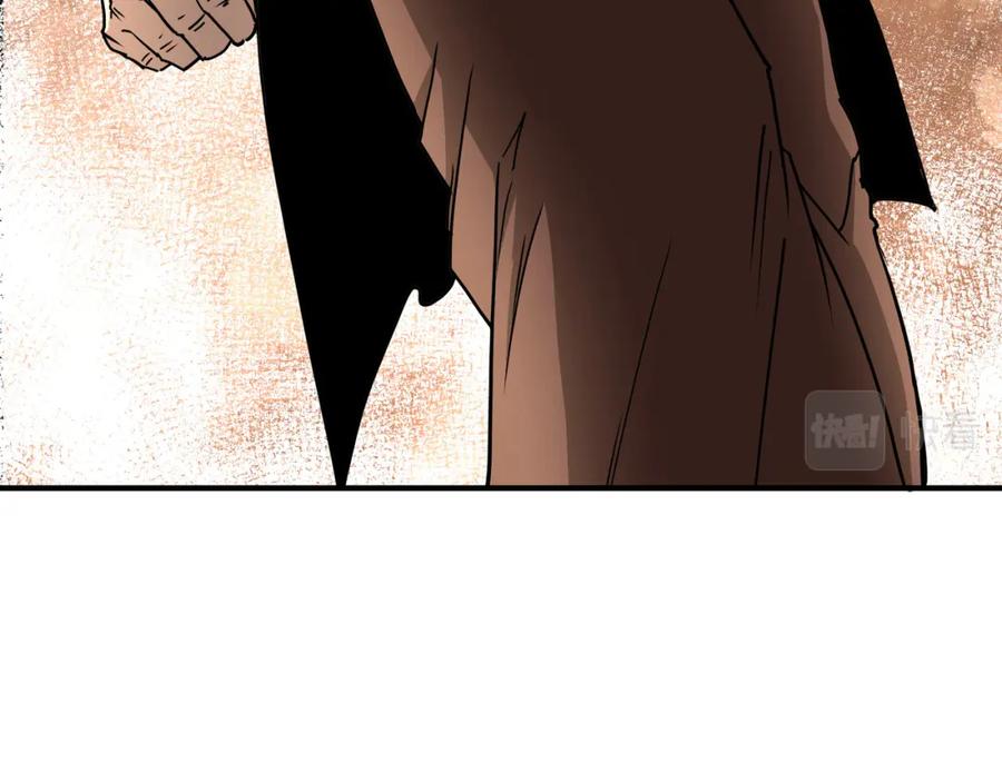 《最强反派系统》第288话 燕无邪 第47页