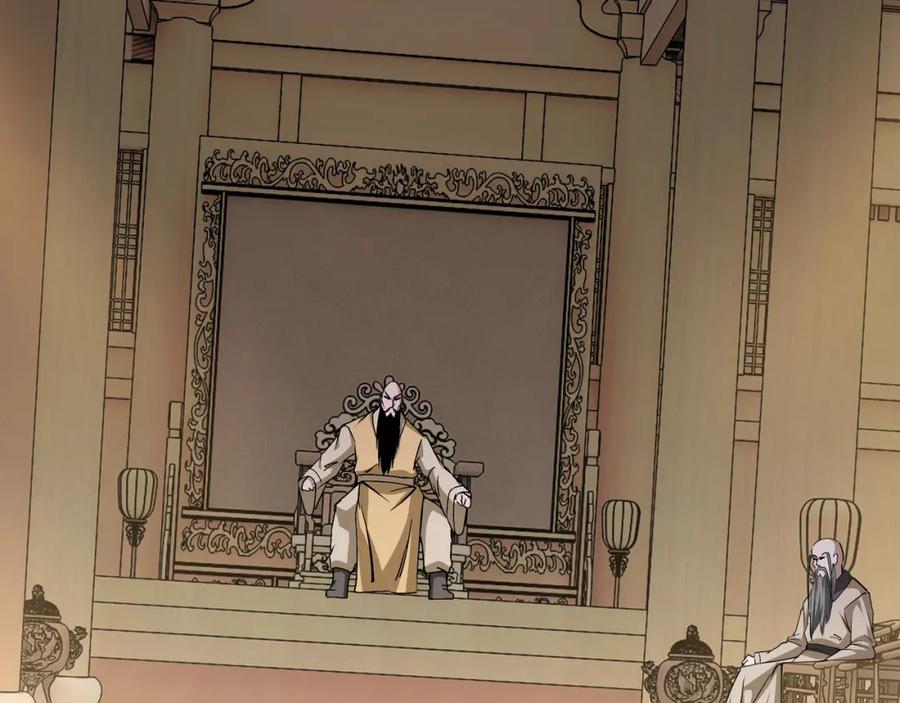 《最强反派系统》第288话 燕无邪 第6页