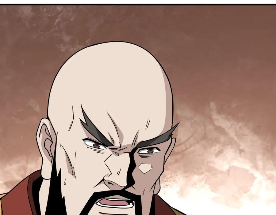 《最强反派系统》第288话 燕无邪 第15页