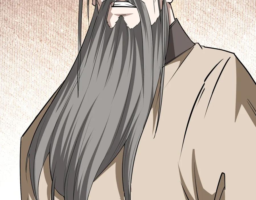 《最强反派系统》第288话 燕无邪 第18页