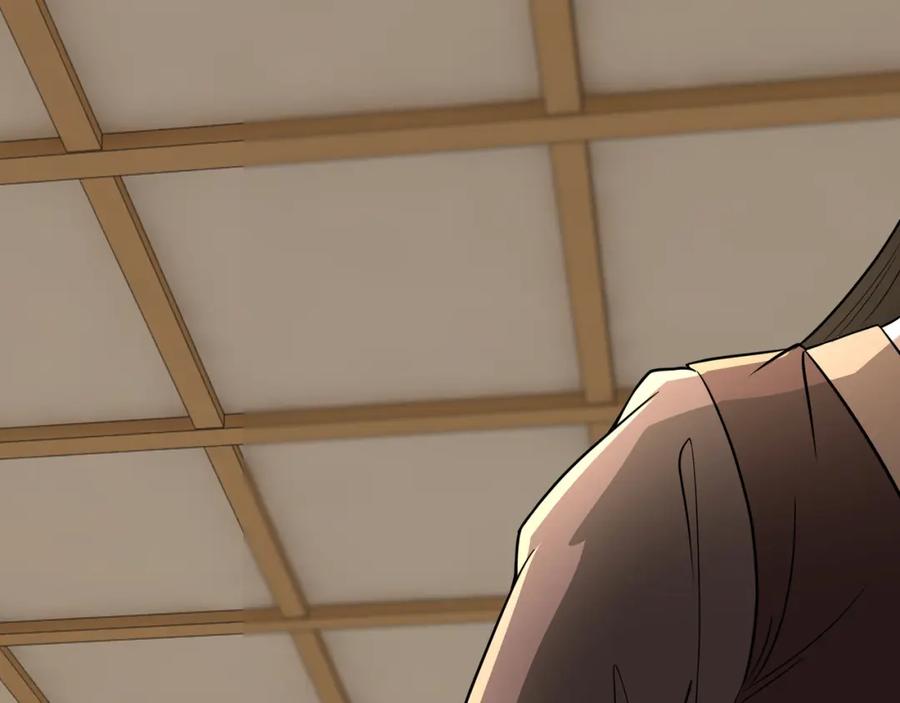 《最强反派系统》第288话 燕无邪 第98页