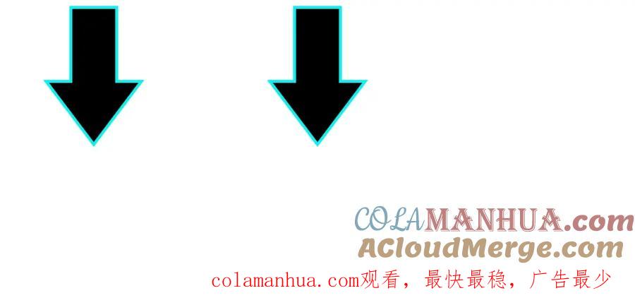 《最强反派系统》第289话 惩恶判官 第105页
