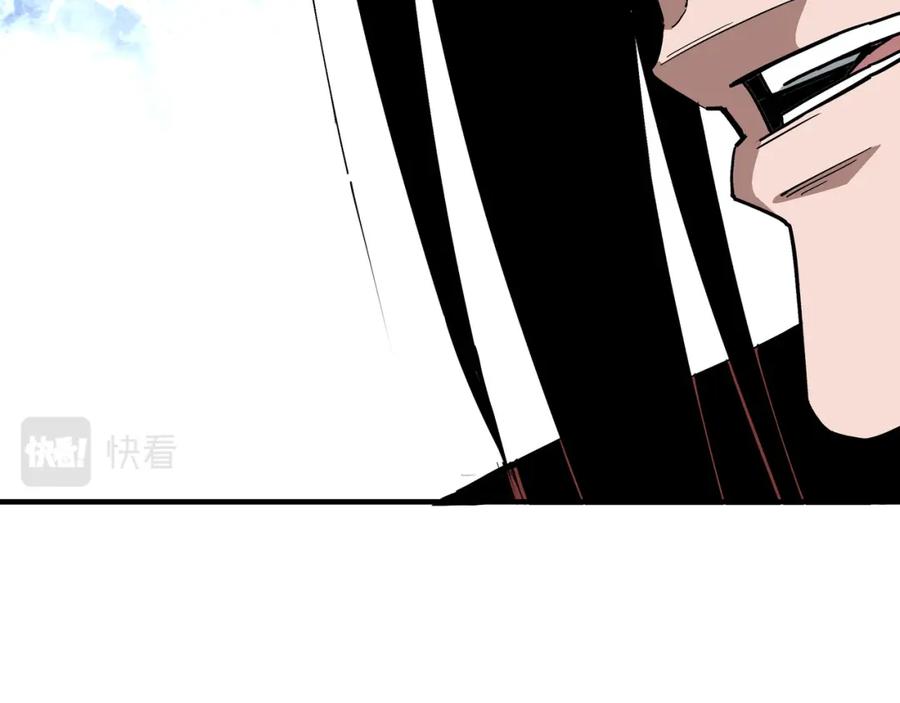《最强反派系统》第289话 惩恶判官 第52页