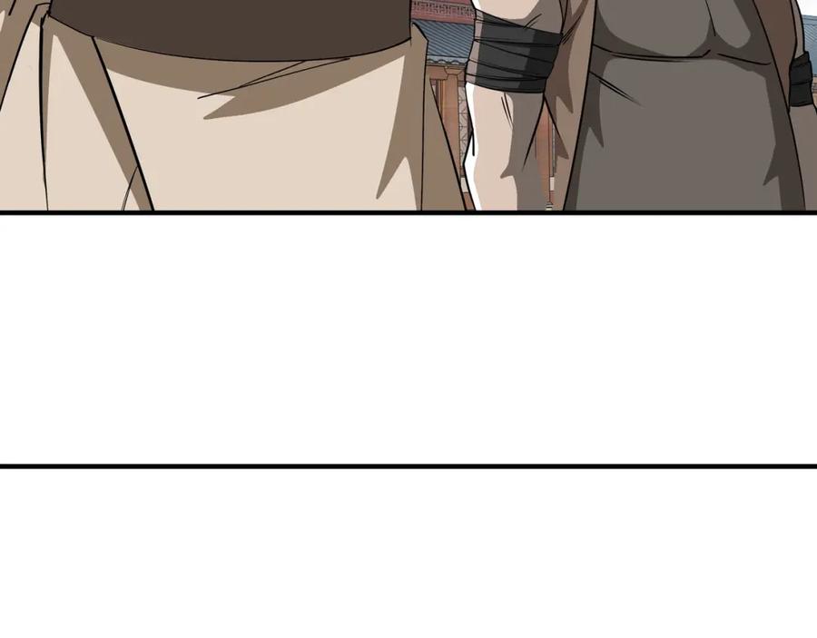 《最强反派系统》第289话 惩恶判官 第79页