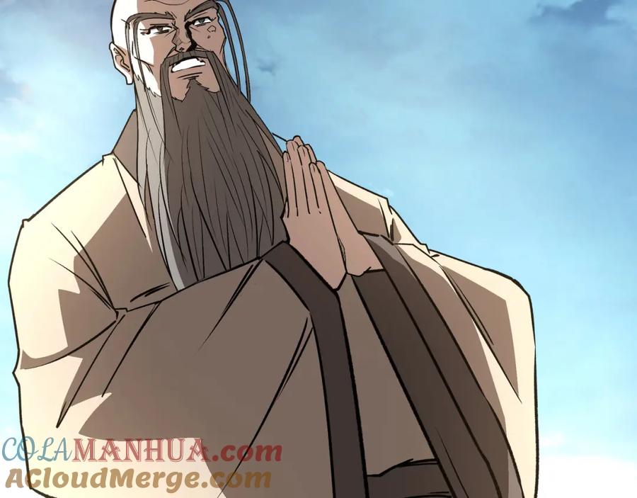 《最强反派系统》第289话 惩恶判官 第93页