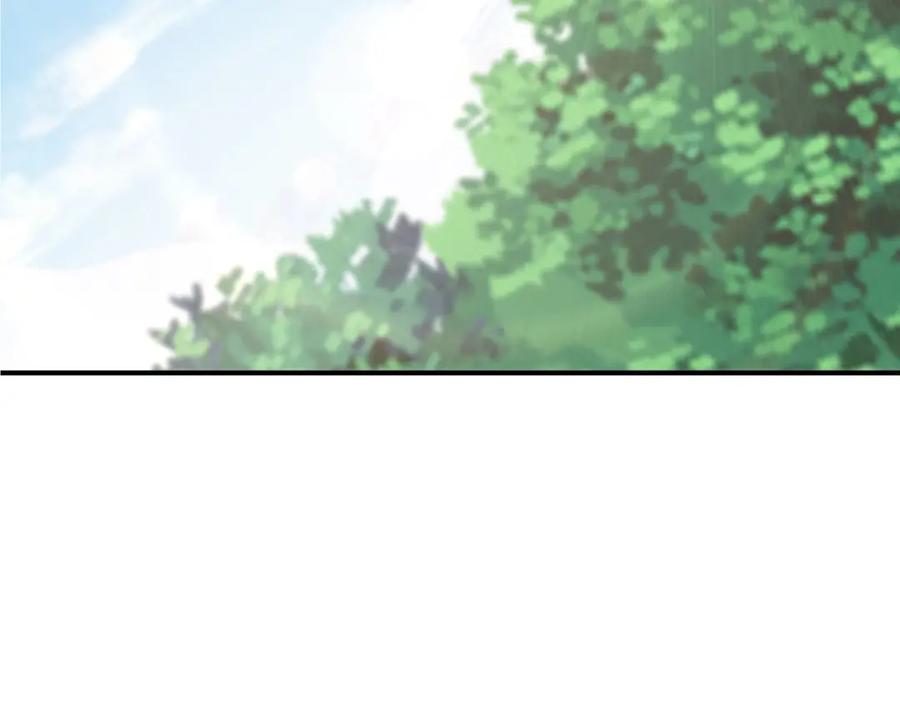 《最强反派系统》第289话 惩恶判官 第6页