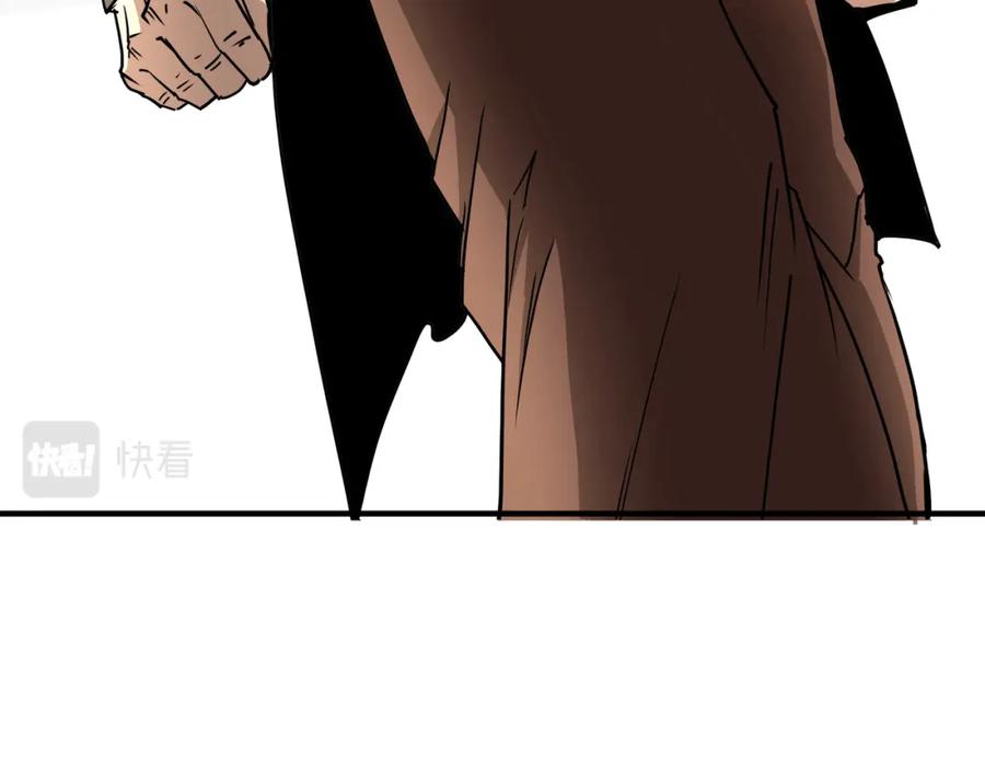 《最强反派系统》第289话 惩恶判官 第84页