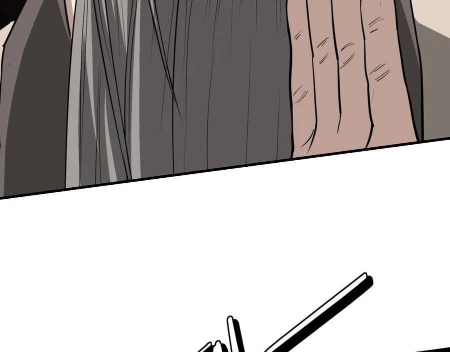 《最强反派系统》第290话 秦广王出手 第102页