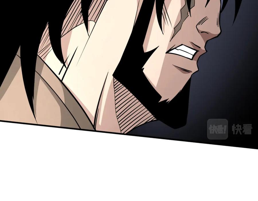 《最强反派系统》第290话 秦广王出手 第75页