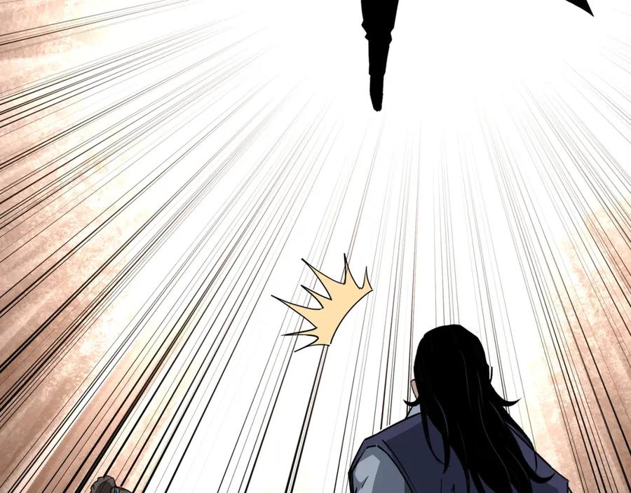 《最强反派系统》第290话 秦广王出手 第32页