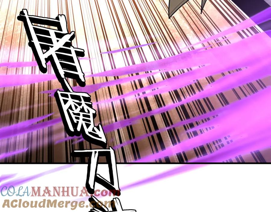 《最强反派系统》第290话 秦广王出手 第21页