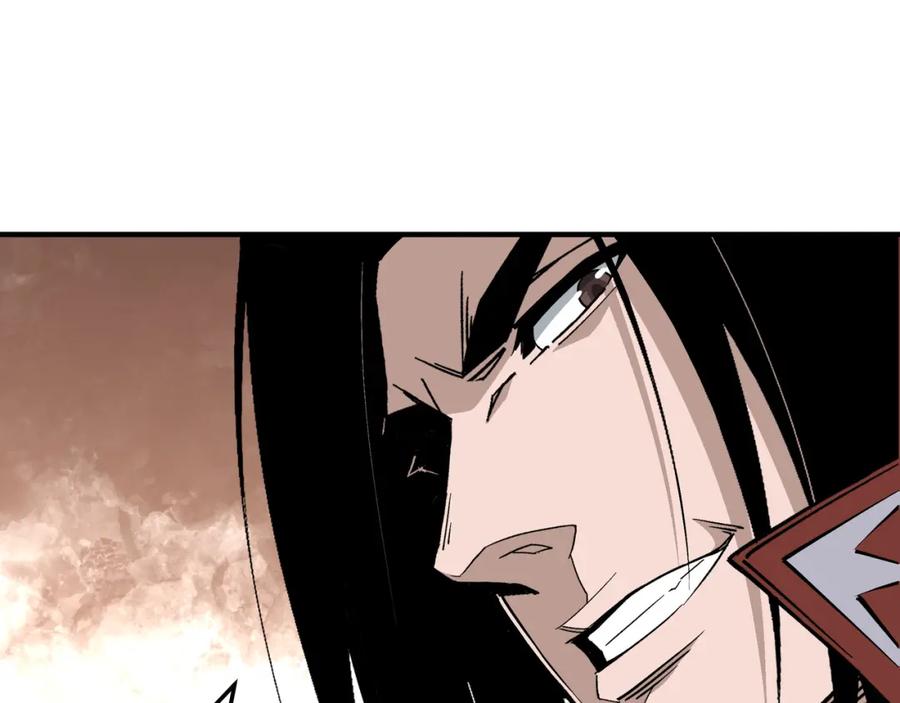 《最强反派系统》第290话 秦广王出手 第12页