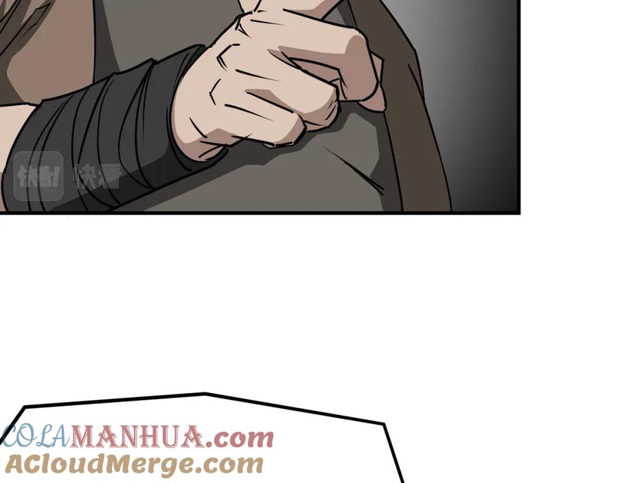 《最强反派系统》第290话 秦广王出手 第61页