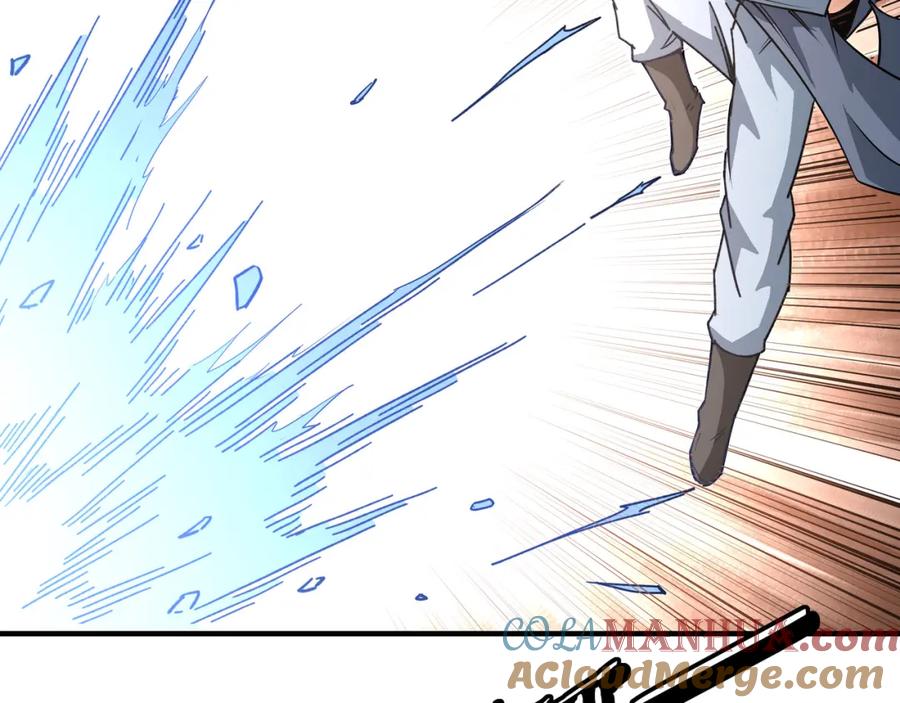 《最强反派系统》第290话 秦广王出手 第41页