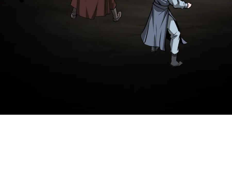 《最强反派系统》第290话 秦广王出手 第67页
