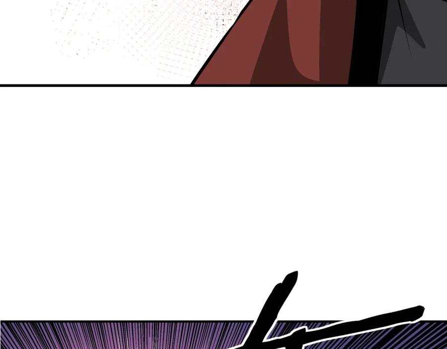 《最强反派系统》第290话 秦广王出手 第26页