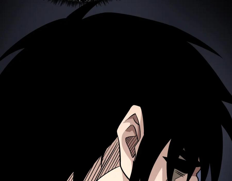 《最强反派系统》第290话 秦广王出手 第74页