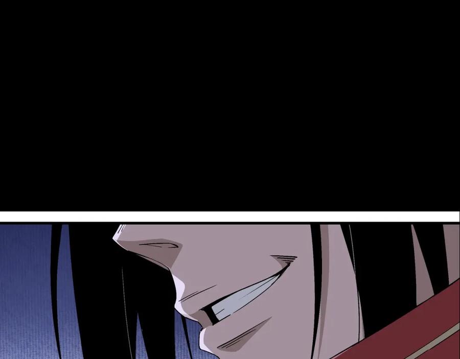 《最强反派系统》第290话 秦广王出手 第56页