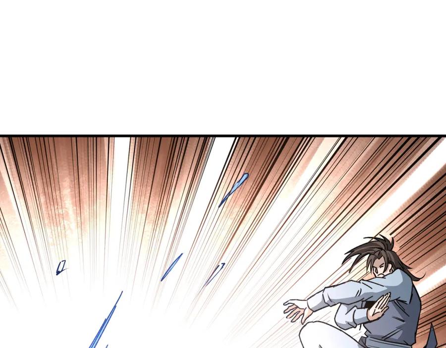 《最强反派系统》第290话 秦广王出手 第40页