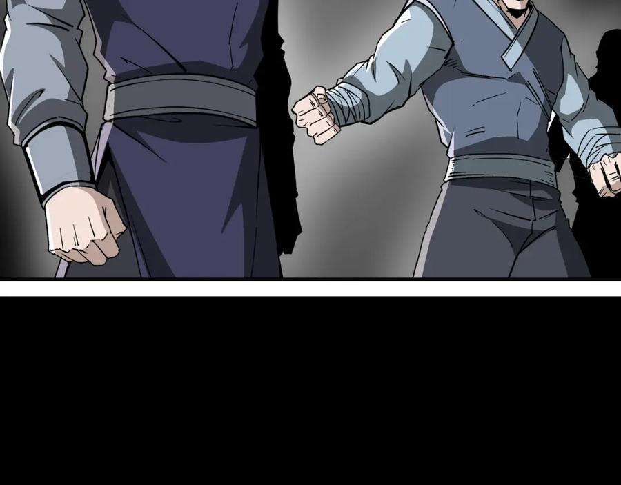 《最强反派系统》第290话 秦广王出手 第55页