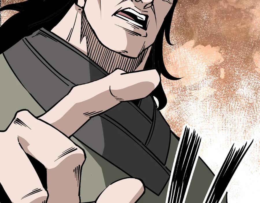 《最强反派系统》第290话 秦广王出手 第94页