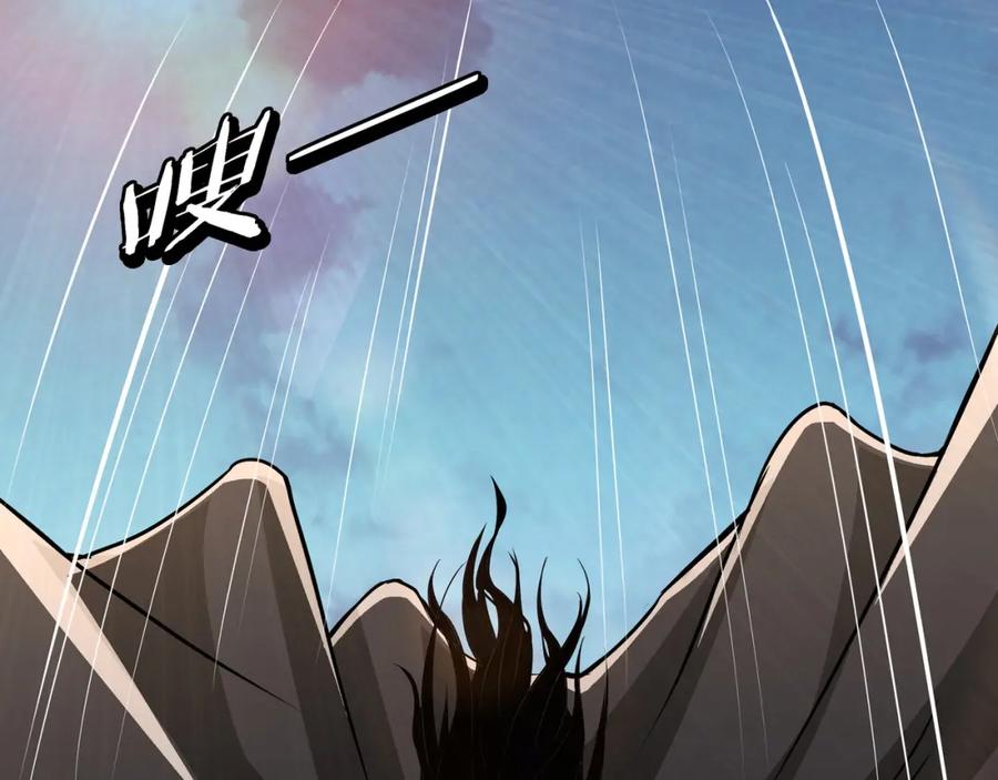 《最强反派系统》第290话 秦广王出手 第34页