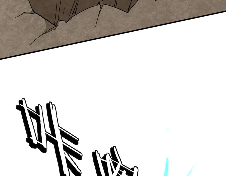 《最强反派系统》第290话 秦广王出手 第48页